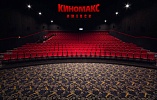 Киномакс, кинотеатр. Ижевск